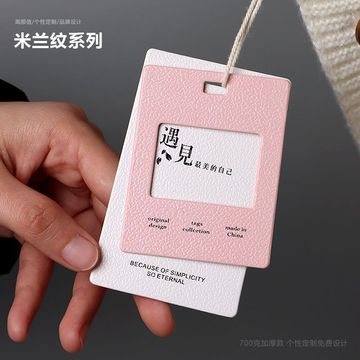 吊牌女装店logo服装吊挂牌标签商标衣服吊牌-阿里巴巴