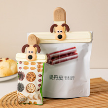 小狗食品密封夹封口夹防潮零食小夹子家用食物奶粉茶叶封口