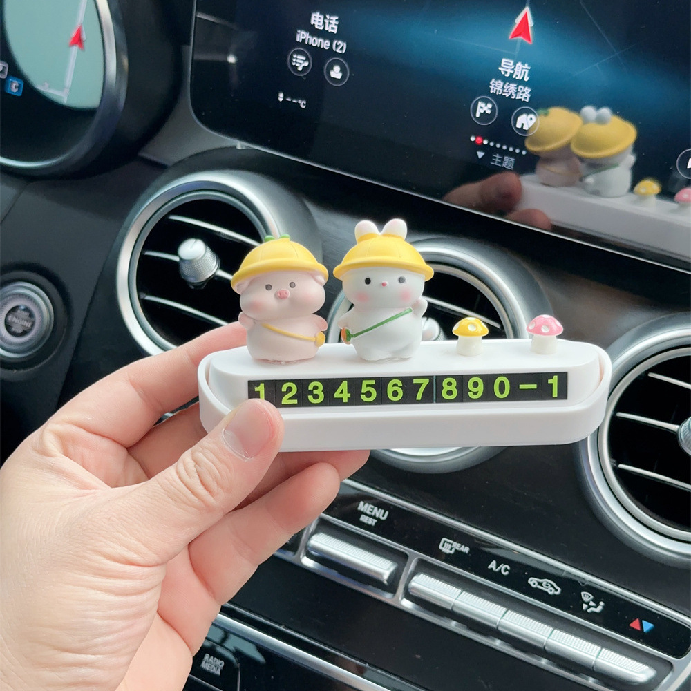 移车牌卡通萌隐藏电话号码牌汽车内创意挪车牌临时停靠车上通用品