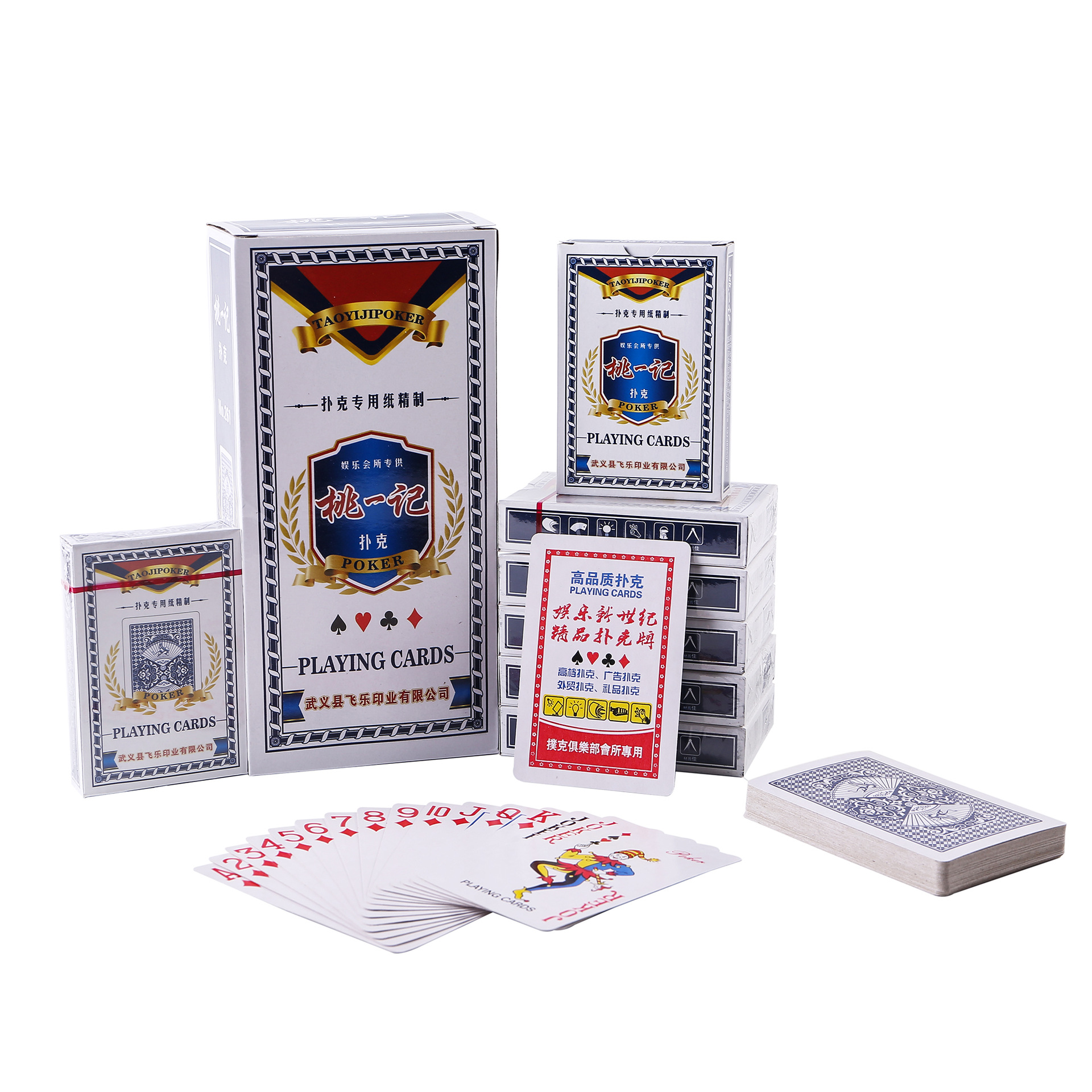 正点扑克牌品牌创意加厚纸牌整箱100副8845/5645生产队朴克牌