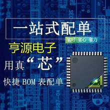 MAX9202ESD SOP14脚贴片 模拟比价器芯片 低功耗电压比较器质量好