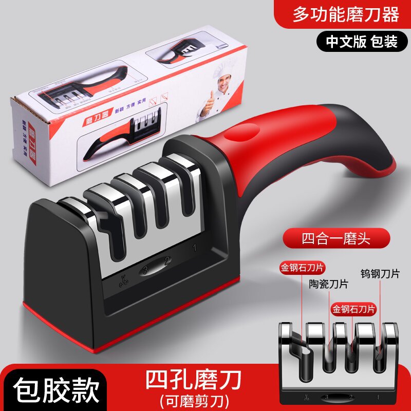 Knife Sharpener Manufacturer Three-Section Four-Section Non-Slip Sharpening Stone Multi-Functional Kitchen Sharpening Artifact Kitchen Knife Scissors Sharpener