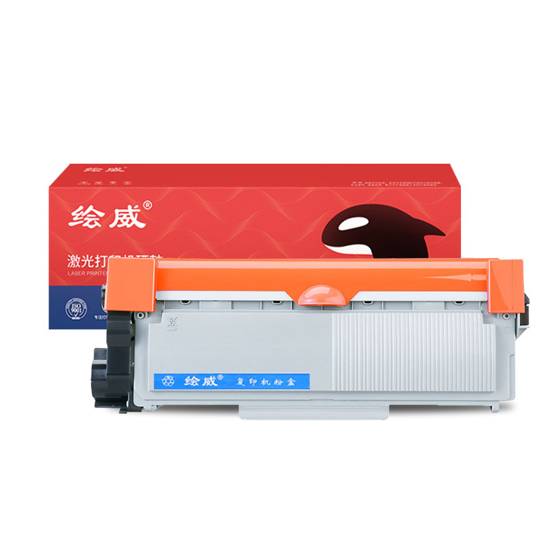 绘威适用联想m7400pro硒鼓7605打印机lj2400粉盒7605d 7615碳墨粉