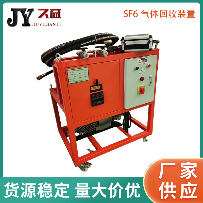 SF6六氟化硫气体抽真空充气装置 真空泵85L每秒 变压器抽气机组