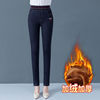 Plush Jeans 2022 Autumn and winter new pattern Versatile Show thin Jeans