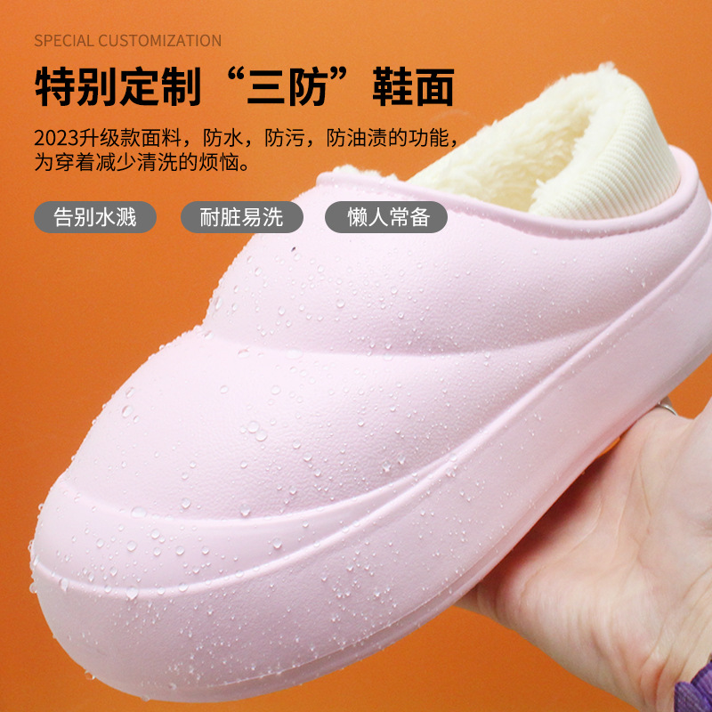 Thick Waterproof Cotton Slippers Women's Soft Bottom Shit Feeling Cotton Slippers Packing Root Thick Bottom and Warm Keeping Confinement Shoes Household Wholesale