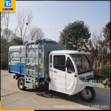 冠推新能源电动三轮城市环卫车 自卸自装式垃圾清运车 厂家直发