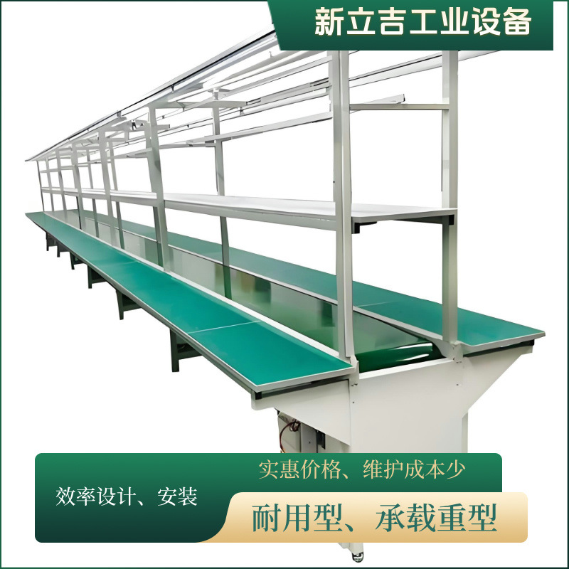 电器安装PVC输送带钢材方通焊接支架带照明输送机生产车间流水线