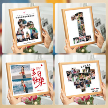 生日礼物相框照片diy520情人节礼物送女友男友情侣周年纪念