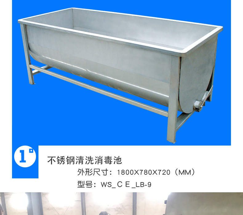 可移动式不锈钢清洗消毒池 手推清洗消毒池 果蔬清洗消毒池设备