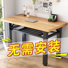 z新电脑桌台式桌家用简易写字台书桌学习办公桌简约现代卧室特价