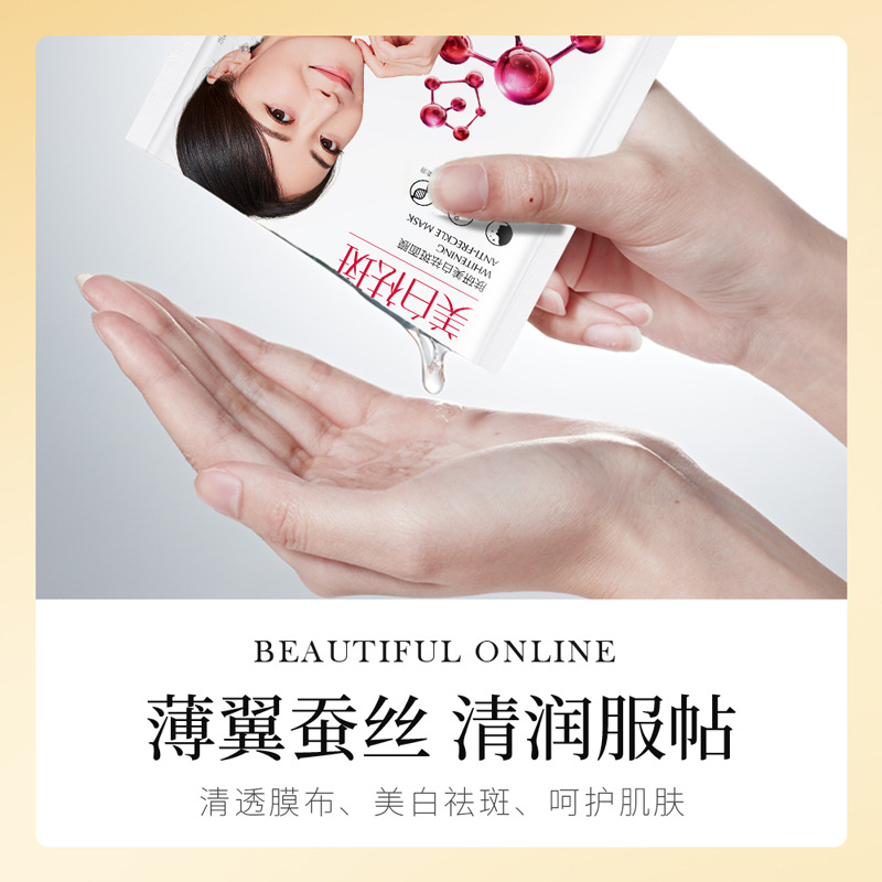 Fayankou Skin Whitening and Freckle Removing Mask (Star) Nourishing, Hydrating and Moisturizing Softening Skin Skin Care Wholesale Delivery