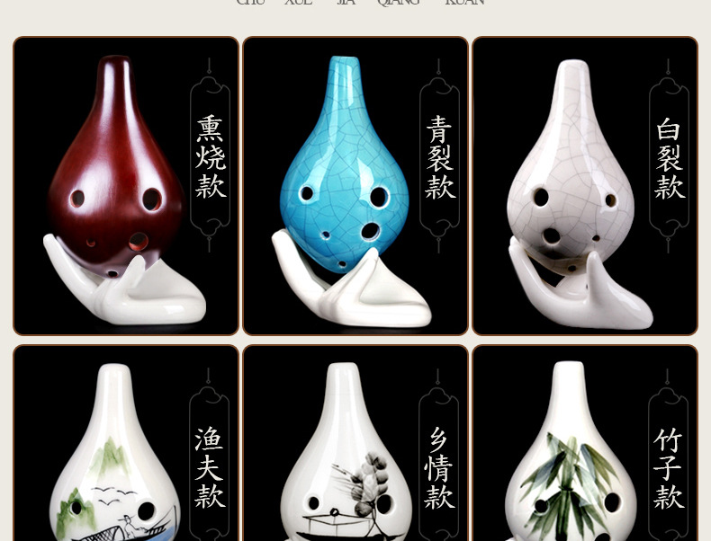 陶笛包教会初学入门六孔6孔12专业中音c调ac儿童学生成人陶埙乐器