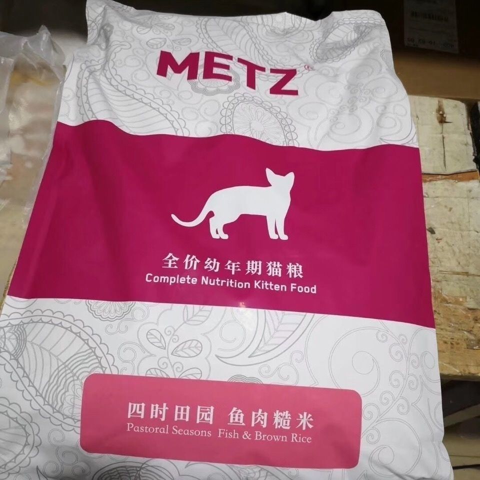 玫斯猫粮10kg四时田园鸡肉粟米鱼肉糙米全价成幼猫粮通用