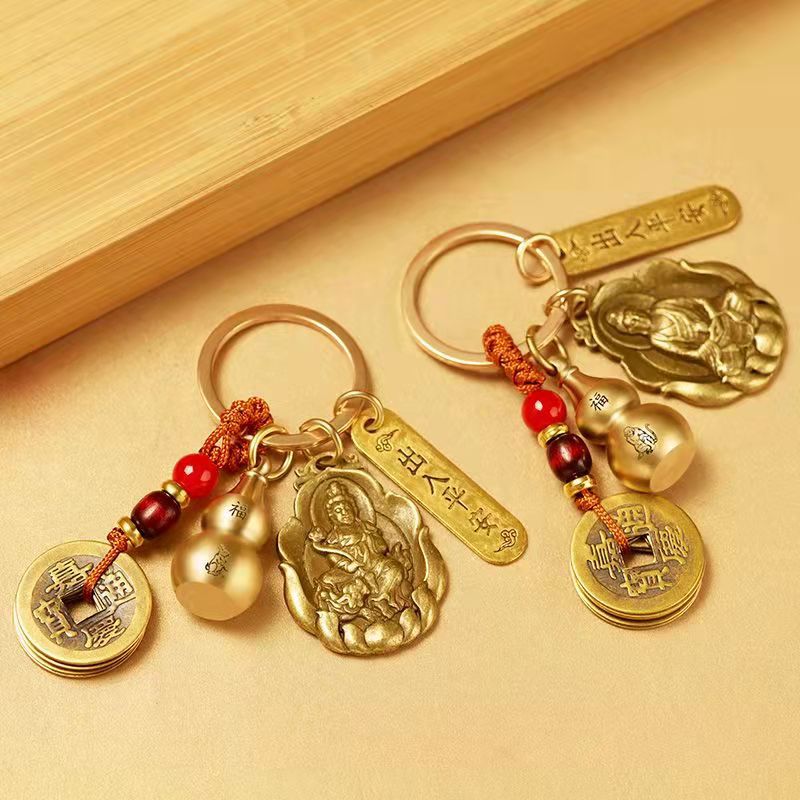 Pure Brass Qing Dynasty Five Emperors' Coins Eight Patron Saints Keychain Zodiac Buddha Gourd Key Pendants Ornaments