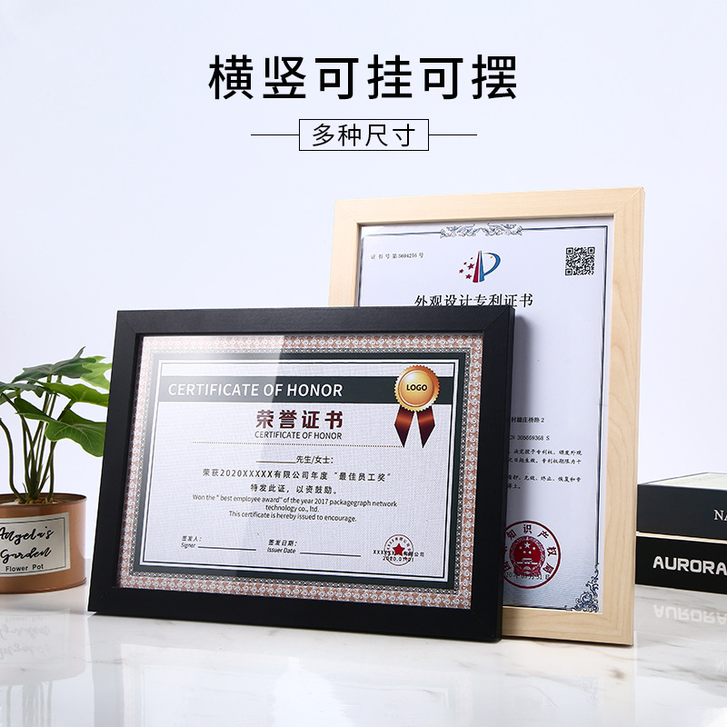 Wooden Photo Frame A4 Honor Certificate Frame Picture Frame Wooden Business License Frame Manufacturer Creative Table Setting Wall Hanging Wholesale