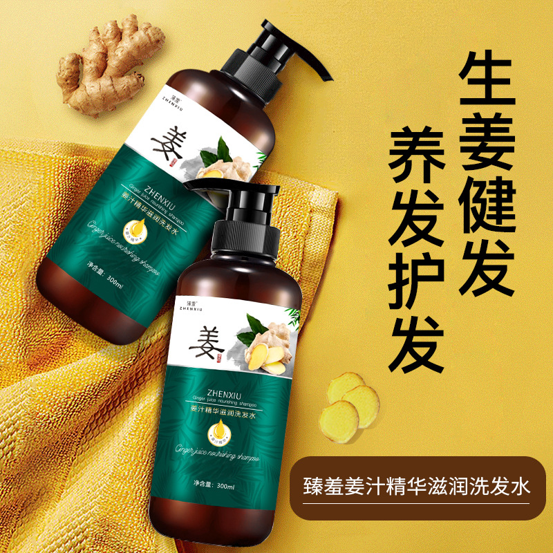 zhenyan mature ginger shampoo oil control anti-dandruff ginger shampoo anti-hair release and hair care shampoo wholesale