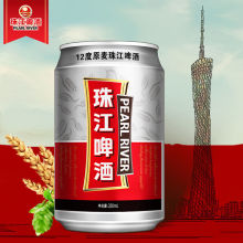 包邮代发珠江啤酒12°原麦330ml*罐批发整箱罐老广州味道一件代发