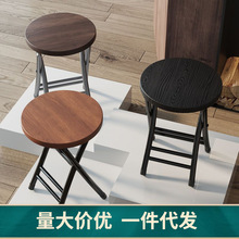 折叠小板凳折叠凳便携椅子家用可叠放塑料折凳结实马扎简易圆凳子