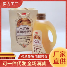 高纯山茶油茶籽油2升大瓶装家庭炒菜油送礼茶油木子油特产