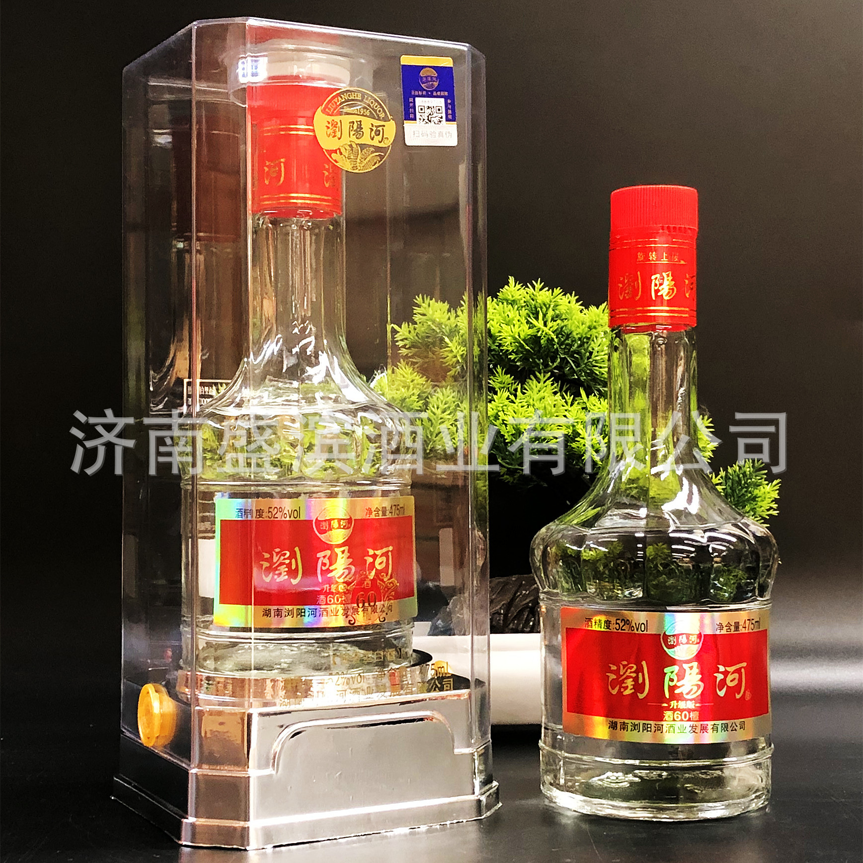 浏阳河酒厂家直供酱香型52度粮食酒水直播婚宴送礼整箱白酒批发