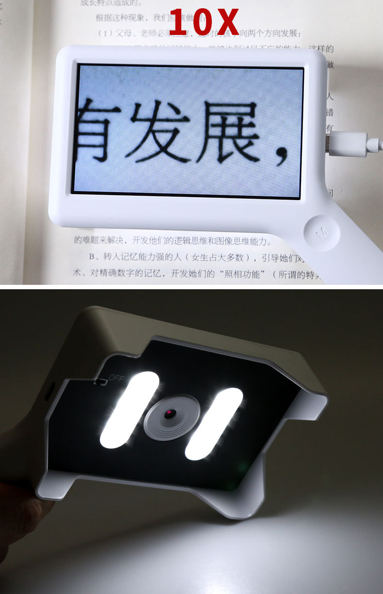 xt-8686便携式高清电子助视器低视力读书看报led灯电子数码放大镜