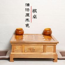 桌围棋围棋套装二合一象棋结构棋盘老榆木全复古风实木围棋桌桌卯