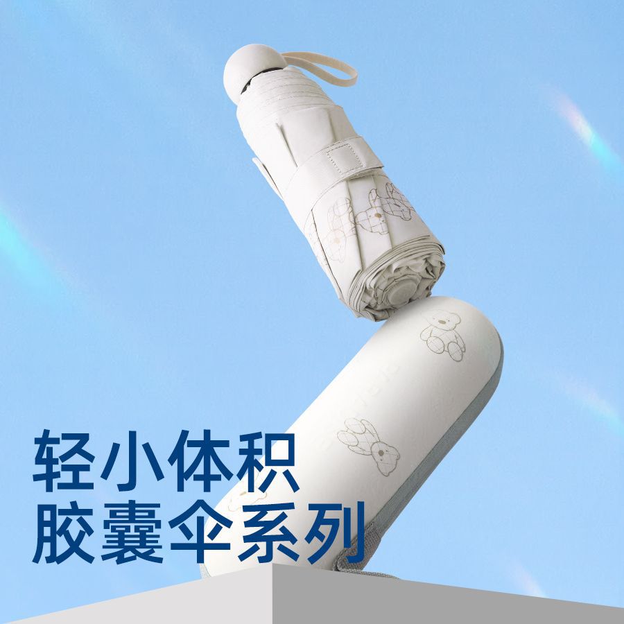 新款天堂伞五折伞手动胶囊伞小黑胶防晒防紫外线遮阳伞晴雨两用女