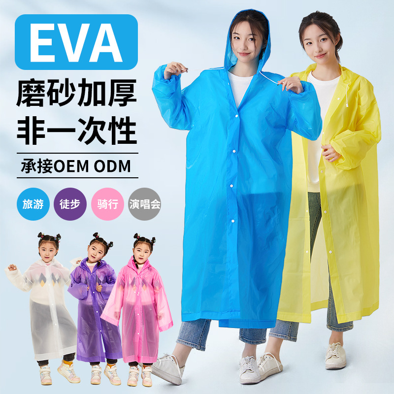 Eva Disposable Children's Raincoat Portable Adult Thicken and Lengthen Full Body Primary School Poncho Student One-Piece