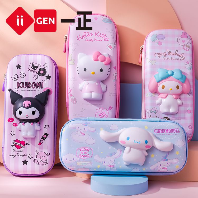 Iigen Yizheng Stationery Sanrio Decompression Pencil Case Multi-Functional Student Stationery Box Cute Cartoon Children's Pencil Case