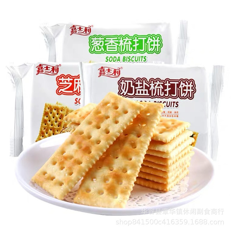 嘉士利苏打饼干100g*30袋香葱奶盐芝麻咸味梳打无蔗糖早餐饼干