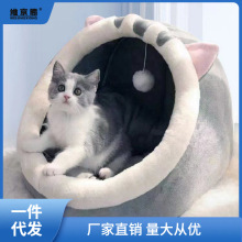 宠物四季通用窝猫窝狗窝猫床垫子半保暖猫吉吉通用型可拆洗用品