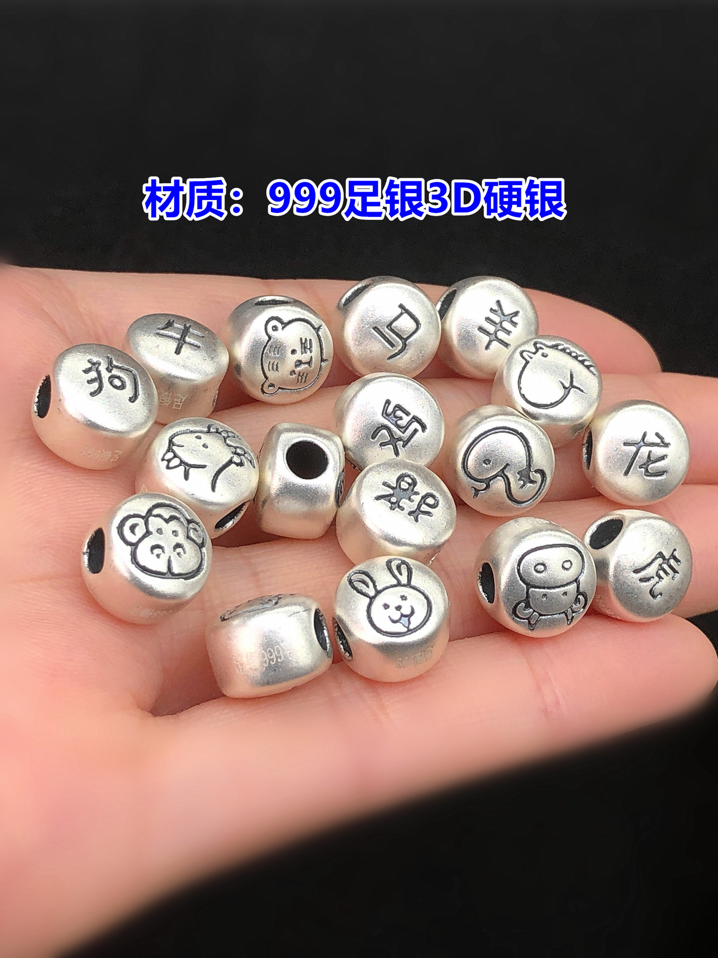 S999 Pure Silver Zodiac Beads Round Beads Crystal Jewelry Woven Bracelet Necklace DIY Accessories