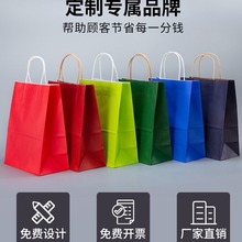 牛皮纸袋礼品袋包装红色手提袋印刷logo烘焙外卖奶茶袋子批发