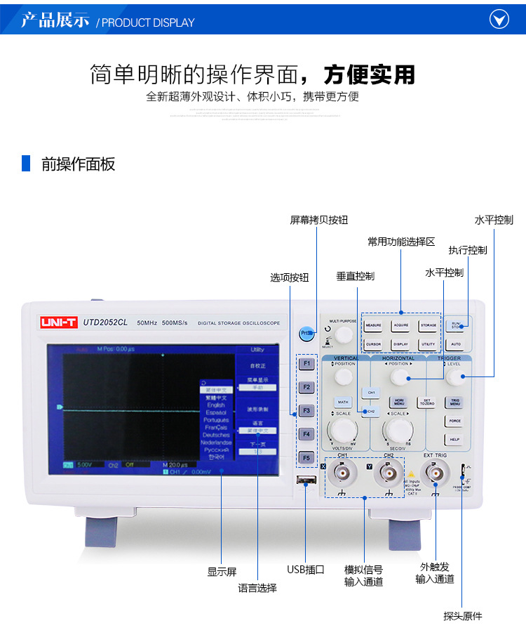 年货优利德台式数字存储示波器100m带宽utd2102cex升级双通道50m