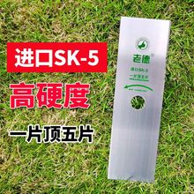 通用割草机刀片除草一字刀SK5进口合金割灌机打草机配件40圆锯齿