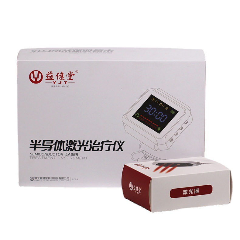 益健堂腕式半导体激光治疗仪高血脂缺血性心脑血管辅助理疗仪批发