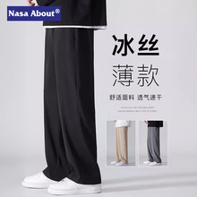 NASA冰丝裤子男士夏季薄款宽松直筒垂感西裤速干阔腿休闲运动长裤