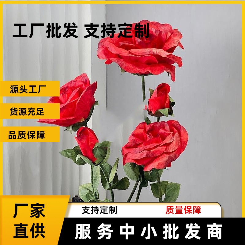 女神节大型手工纸花贵族褶皱玫瑰花商场橱窗美陈婚礼现场装饰道具