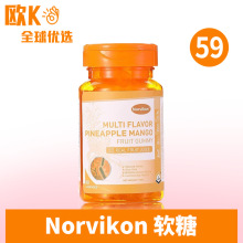 诺维肯Norvikon麦卢卡蜂蜜软糖 真果汁浓缩好口感无负担 菠萝芒果