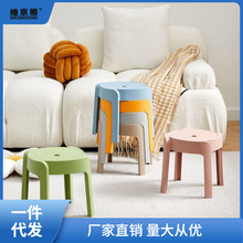 塑料小凳子家用加厚小板凳椅子可叠放圆凳客厅茶几凳浴室换鞋矮安