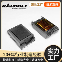 UI15逆变贴片变压器FL2015-4L背光源小功率CCFL贴片变压器