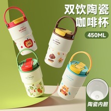 新款卡通带手柄高颜值保温杯保温保冷陶瓷咖啡杯简约便携手提水杯