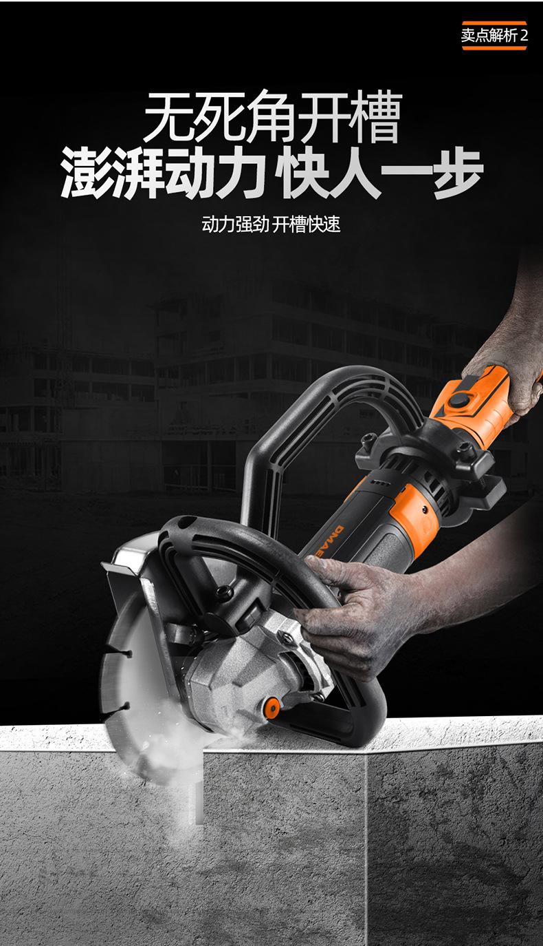 单片开槽机水电安装切割机 切墙机带水混凝土专开混泥土开槽神器