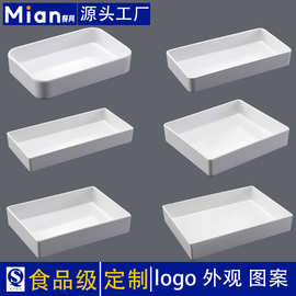 白色A5密胺托盘长方形熟食卤味凉菜盘商用自助火锅菜盘食品展示盘