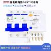 Gooeer  Circuit Breaker DZ47LE-63 1P2P3P4P Electric leakage switch small-scale Electric leakage Protector Manufactor