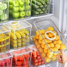 冰箱收纳盒食品级厨房食物蔬菜保鲜盒冷冻饺子水果鸡蛋储物盒