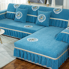 高档雪尼尔沙发垫批发新款纯色卡通刺绣欧式现代沙发坐套巾罩蓝色