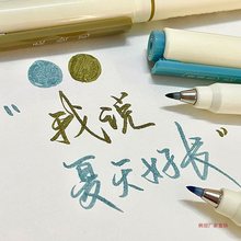 点石DS柔绘彩色简约高颜值ins秀丽笔红色批改作业醒目学生党韩系
