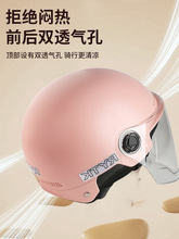 新国标3C认证电动车头盔男女士轻便透气帽摩托车骑行四季